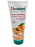 himalaya_apricot_scrub