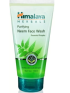 himalaya_neem