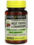 mason_natural_milk_thistle